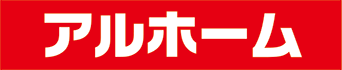 広島市安佐北区、安佐南区の不動産売買専門